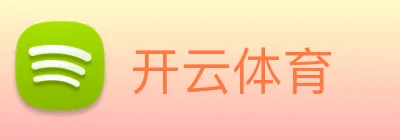 开云体育 Logo